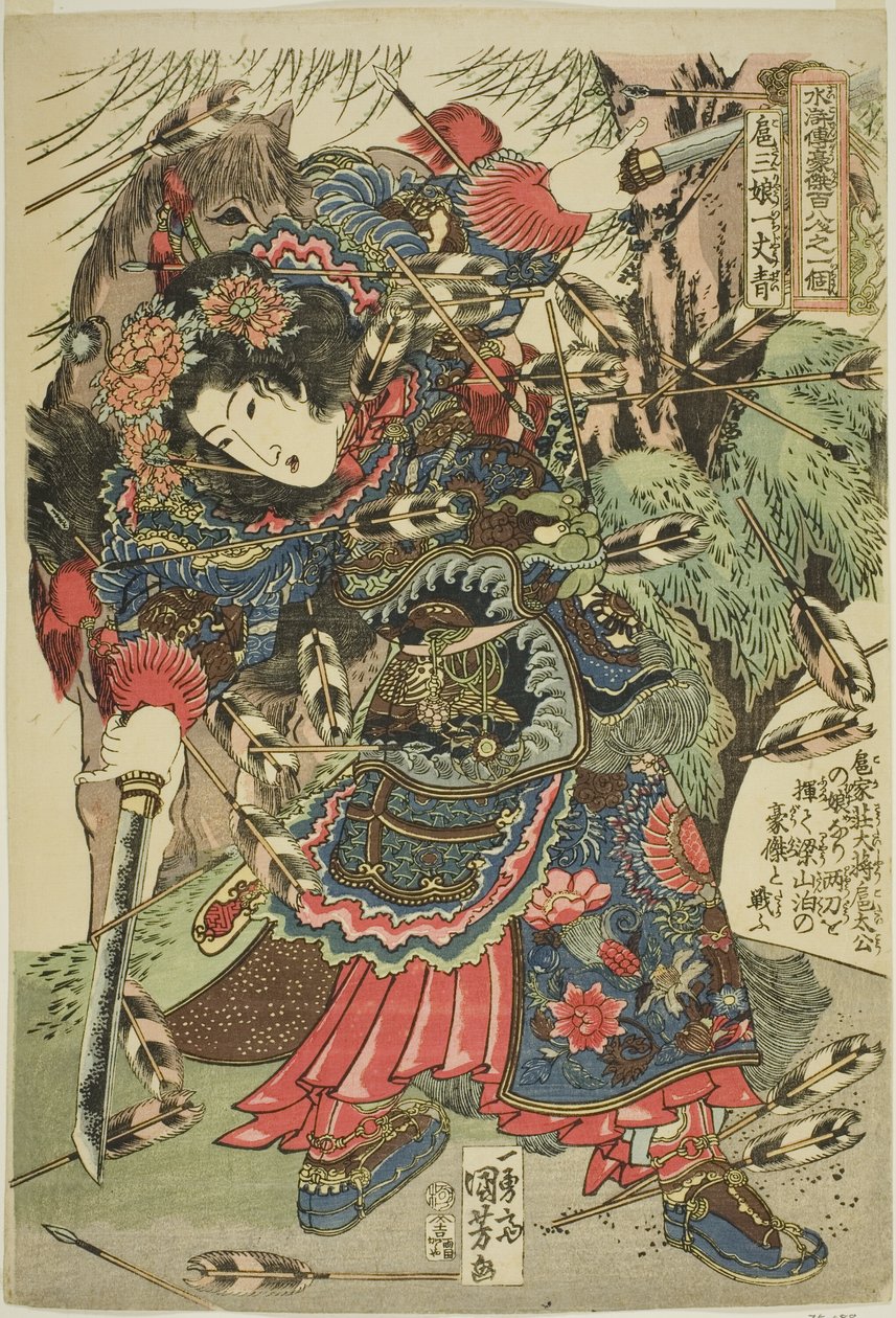 Hu Sanniang (Ko Sanjo Ichijosei), de la série "Cent huit héros de la marge de l