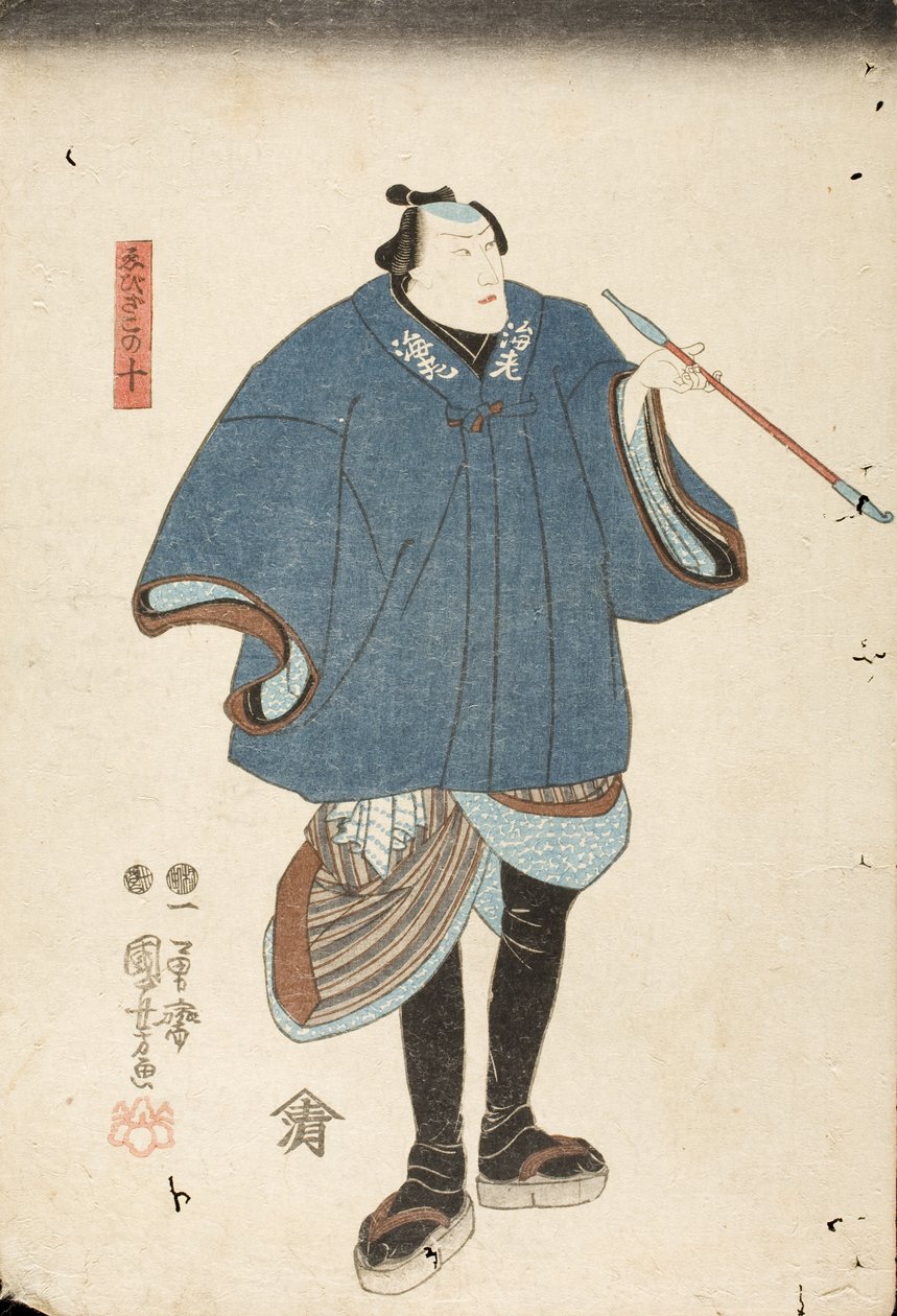 Ichikawa Danjūrō VIII dans le rôle d