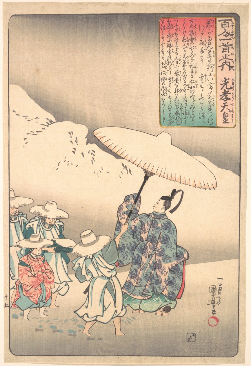 Illustration d