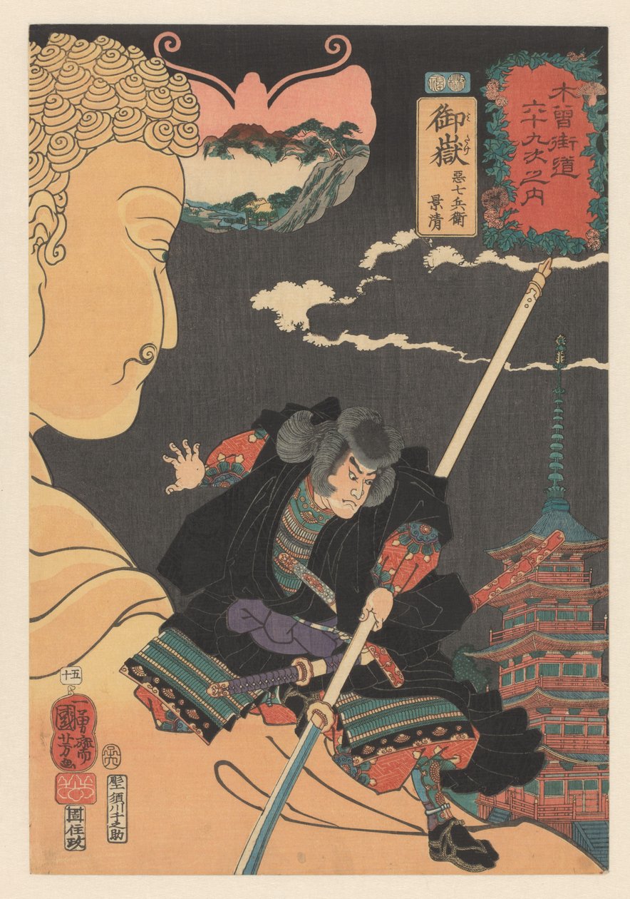Kagekiyo debout sur une statue de Bouddha (Soixante-neuf stations du Kisokaido) - Utagawa Kuniyoshi
