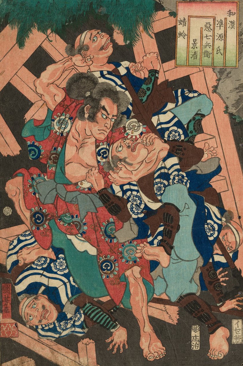 Kagero: Akushichibei Kagekiyo, de la série "Comparaisons japonaises et chinoises pour les chapitres de Genji (Wakan nazorae Genji)" - Utagawa Kuniyoshi