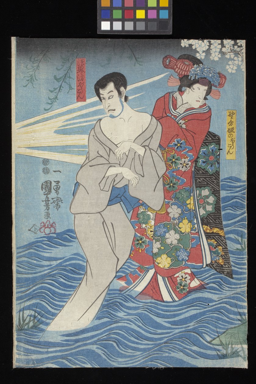Kaidan Sumidagawa (Histoire de fantôme de la rivière Sumida) - Utagawa Kuniyoshi