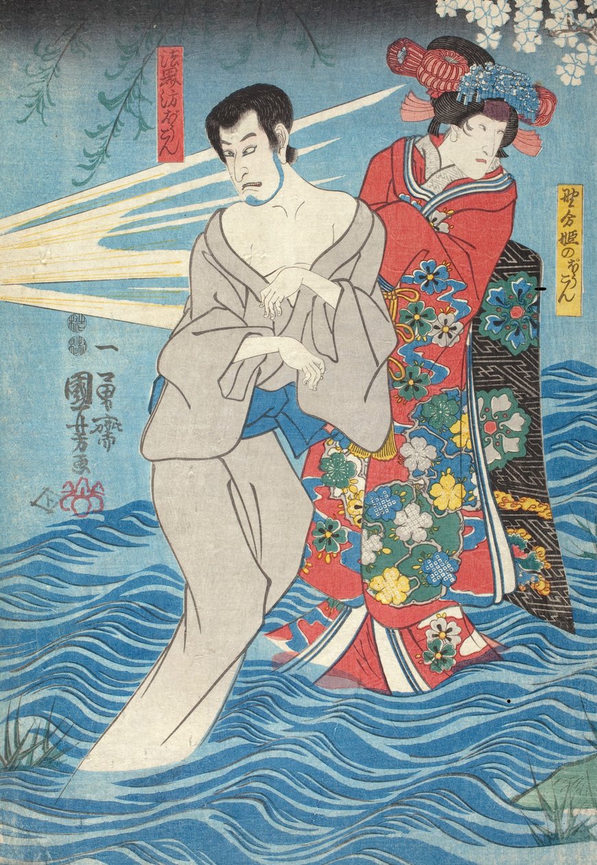 Kaidan Sumidagawa (Histoire de fantômes de la rivière Sumida) - Utagawa Kuniyoshi