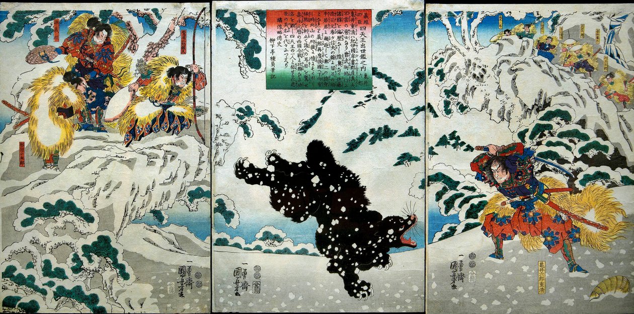 Kamei Rokurō, Série - Utagawa Kuniyoshi