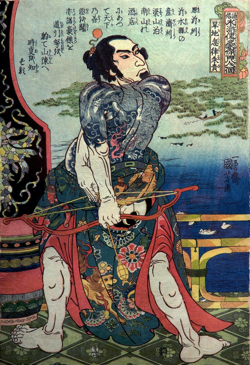 Série Kanchi Kotsuritsu : Un des 108 héros du populaire Water Margin (Tsūzoku Suikoden gōketsu hyakuhachinin no hitori), c.1828-29 - Utagawa Kuniyoshi