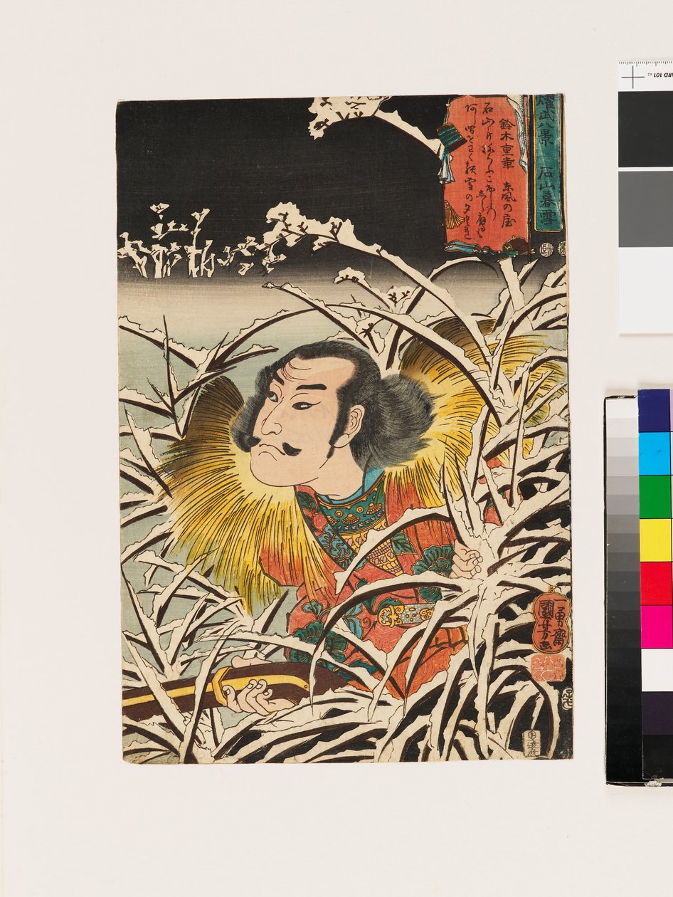 Neige persistante à Ishiyama - Utagawa Kuniyoshi