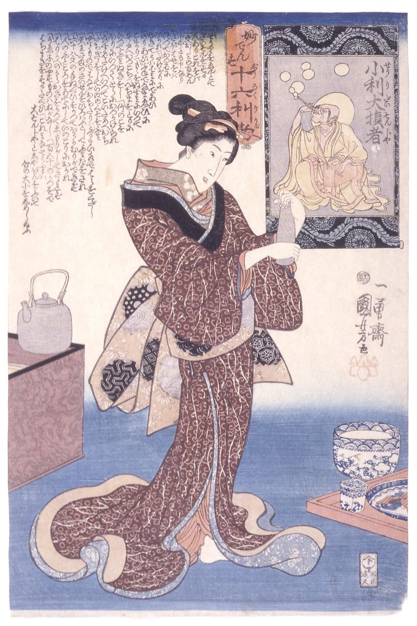 Petit profit, grande perte (Myōdensu) - Utagawa Kuniyoshi