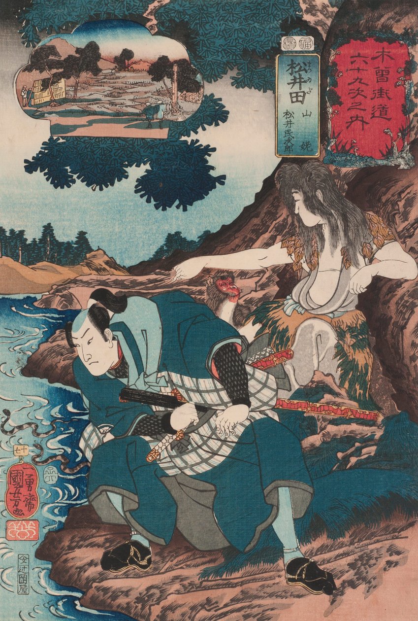 Matsuida : Matsui Tamijirō et Yamauba (17) - Utagawa Kuniyoshi