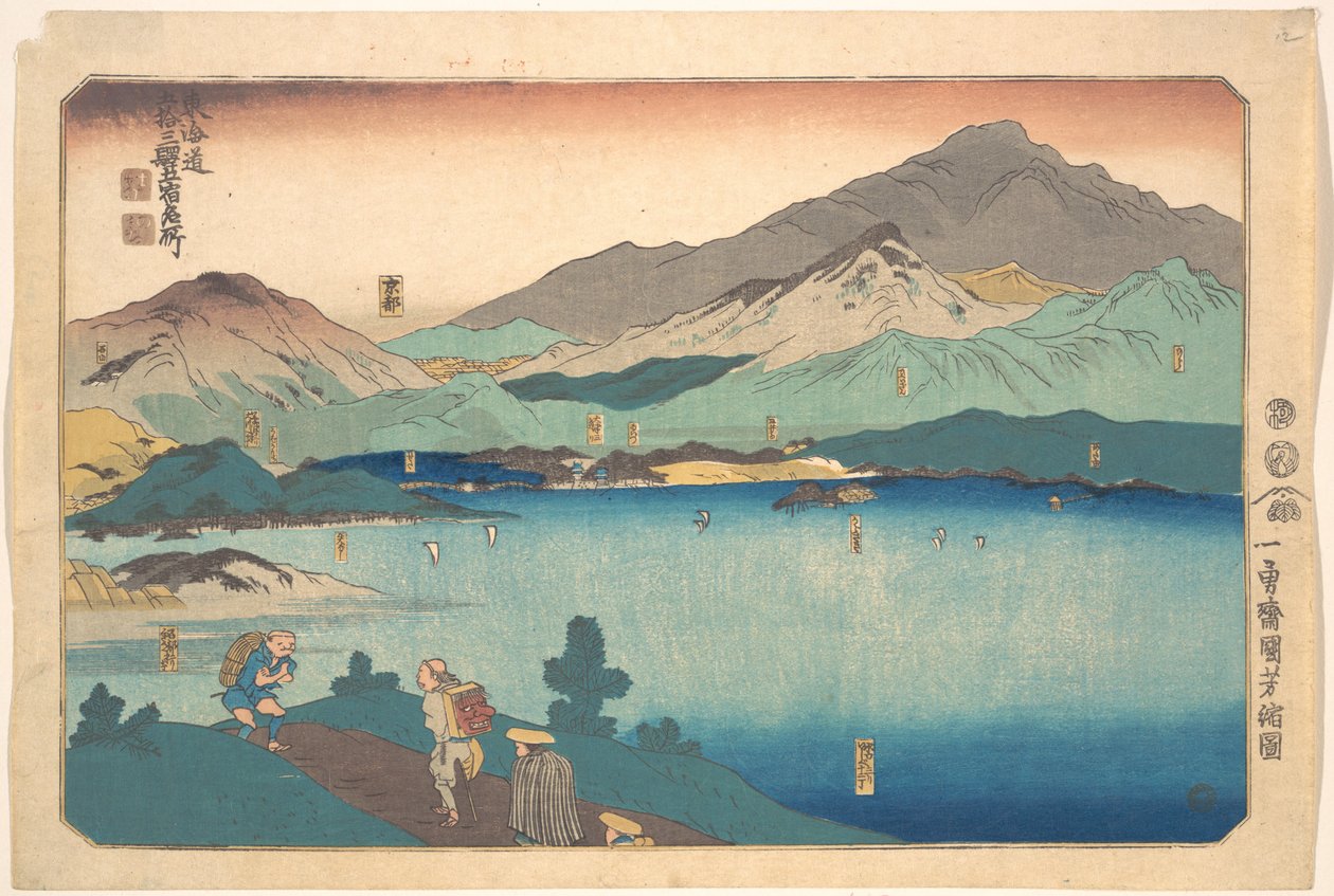 Minakuchi, Ishibe, Kusatsu, Ōtsu, Kyoto - Utagawa Kuniyoshi