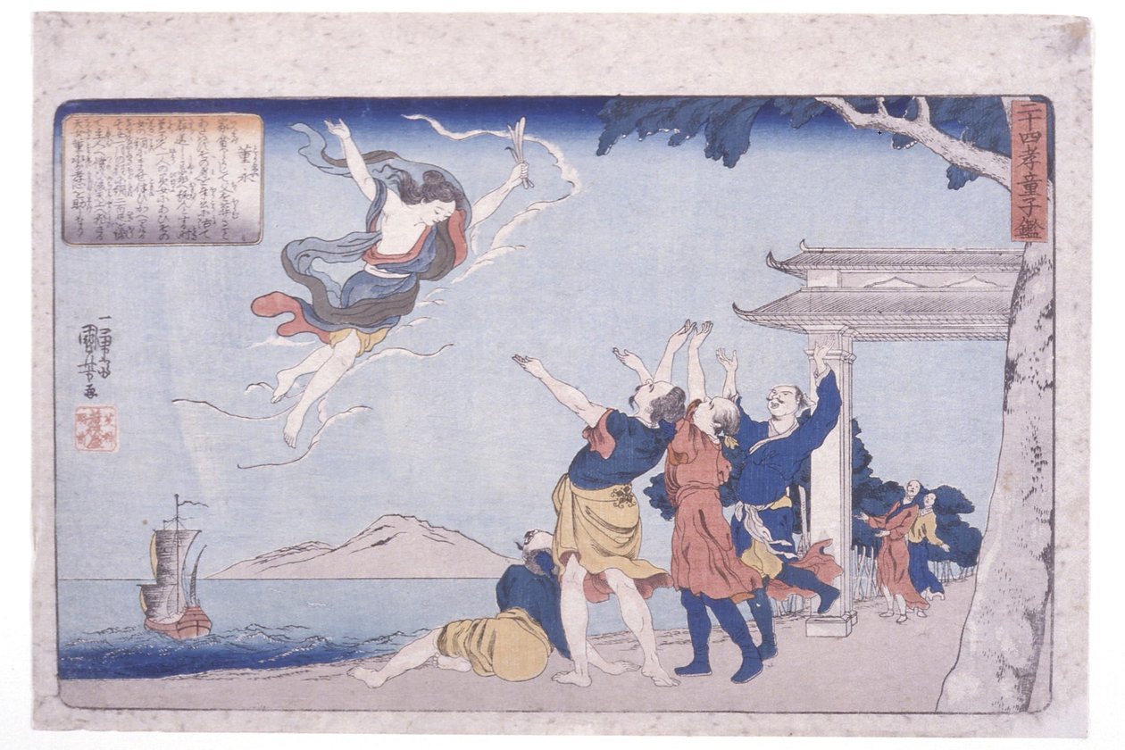 Miroir des 24 modèles de piété filiale: Dong Yong (Tō Ei) - Utagawa Kuniyoshi
