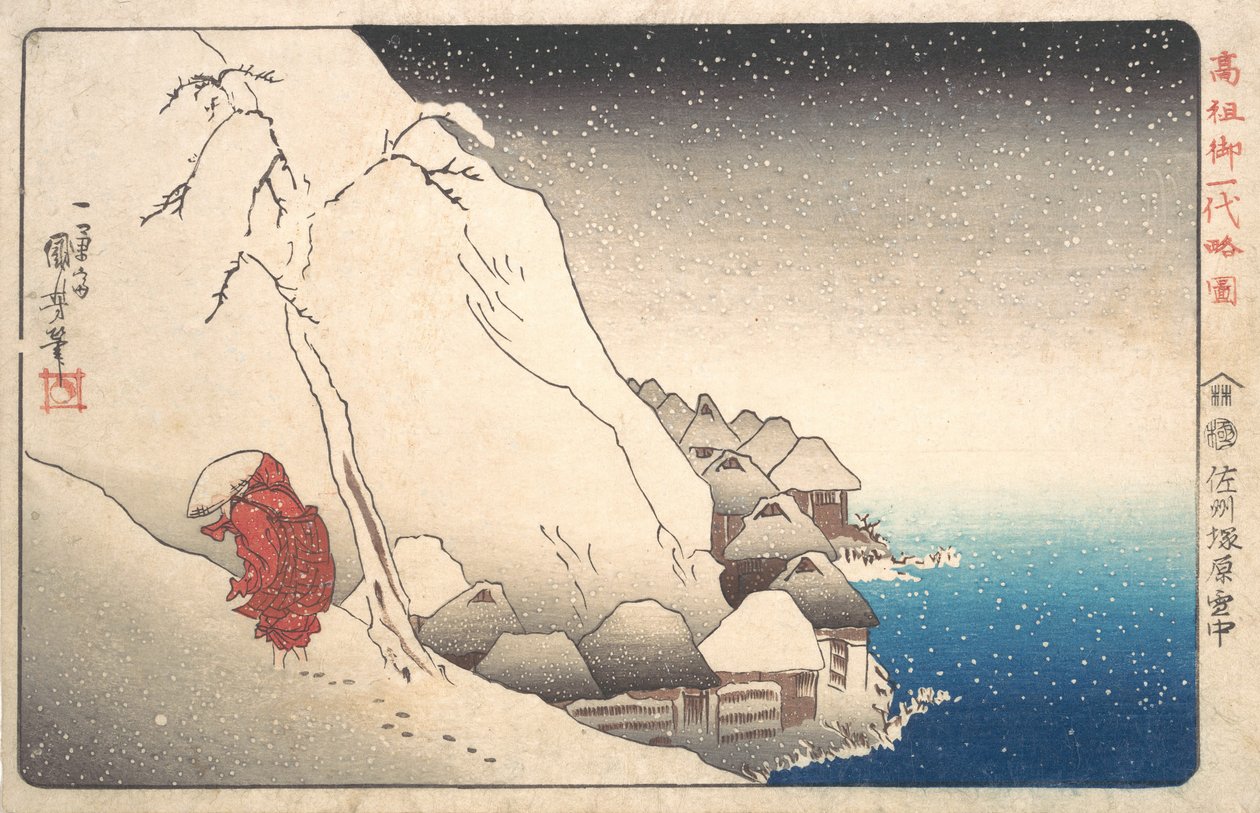 Moine Nichiren en exil sur l