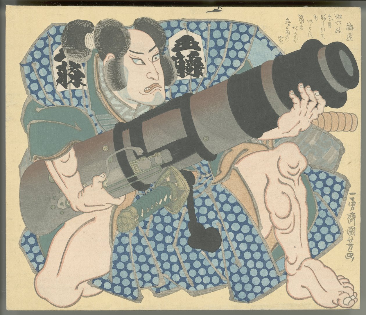 Nakamura Utaemon IV dans le rôle de Gotō Mototsugu tenant un mortier - Utagawa Kuniyoshi