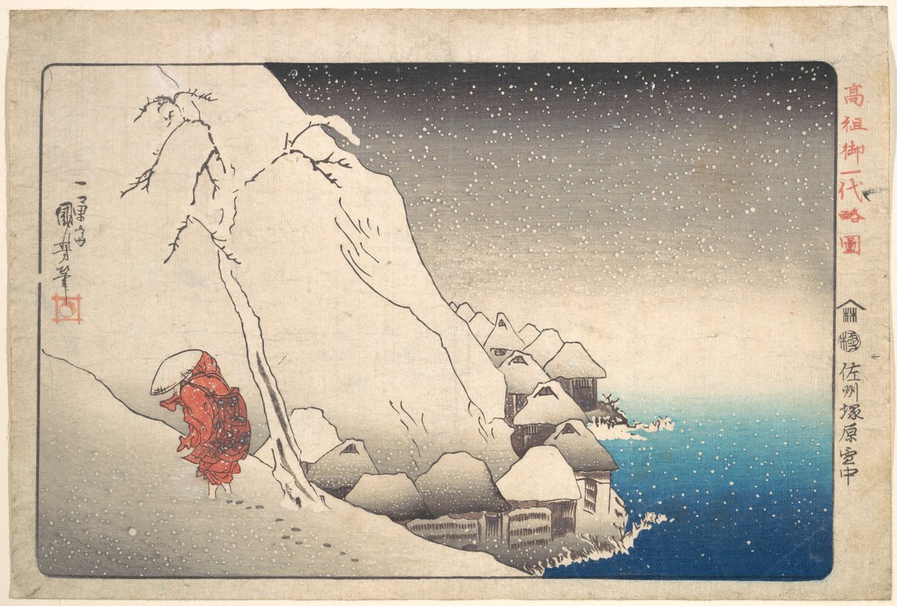 Nichiren dans la neige à Tsukahara, province de Sado - Utagawa Kuniyoshi