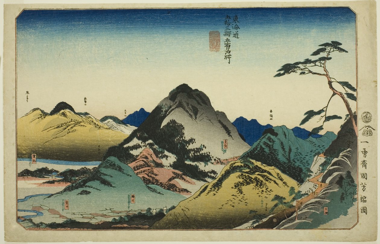 Nissaka, Kakegawa, Fukuroi, Mitsuke et Hamamatsu, de la série "Lieux célèbres des cinquante-trois stations du Tokaido, cinq stations (Tokaido gojusan eki goshuku meisho)" - Utagawa Kuniyoshi