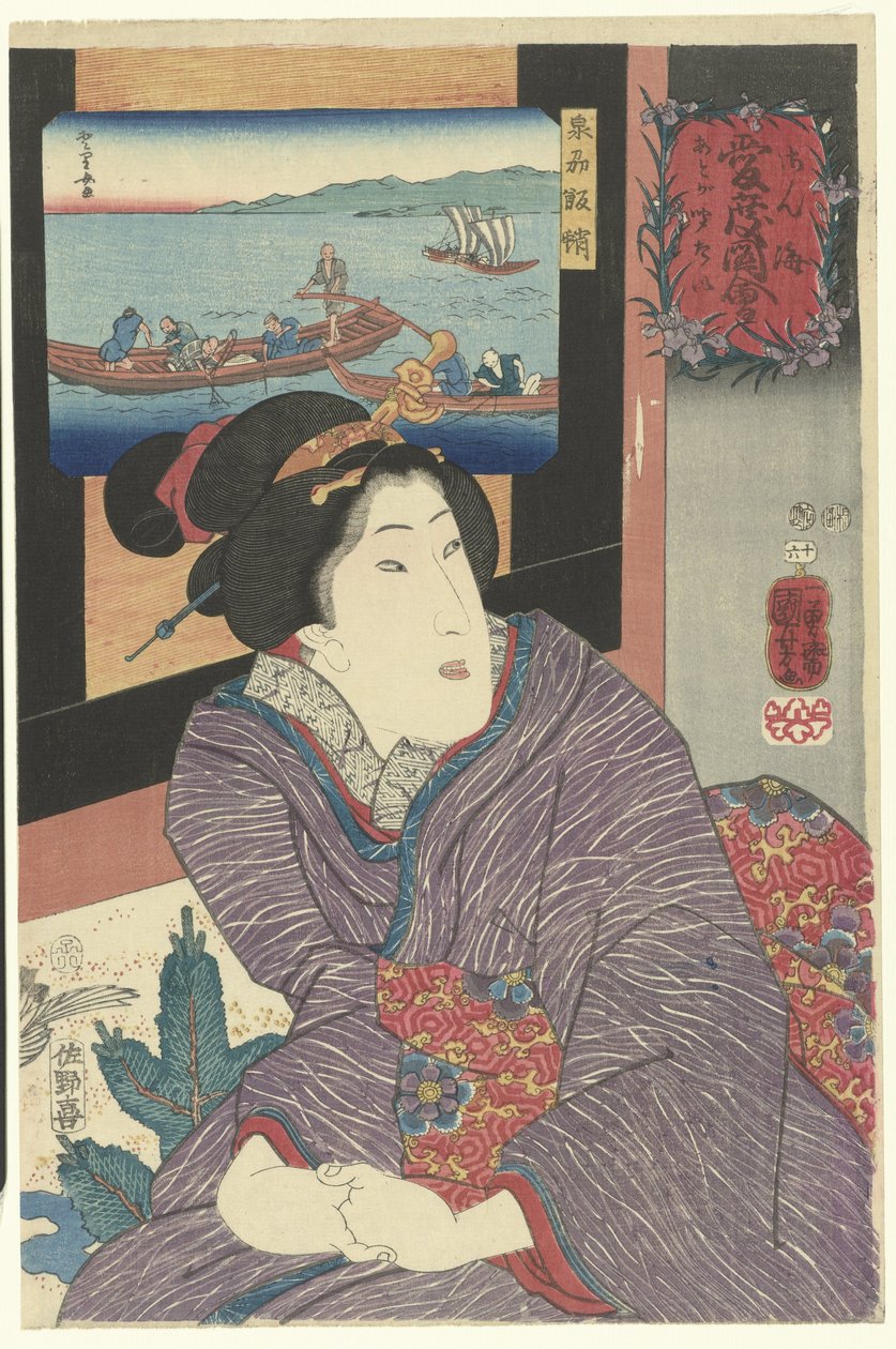 Capture de poulpe dans la province de Senshu - Utagawa Kuniyoshi