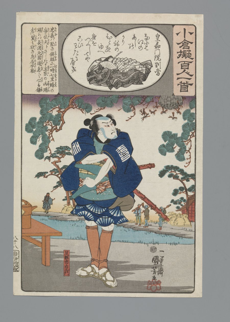 Imitation Ogura des Cent Poèmes - Utagawa Kuniyoshi