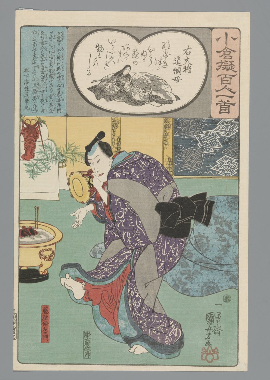 Imitation Ogura des Cent Poèmes (titre de la série) - Utagawa Kuniyoshi