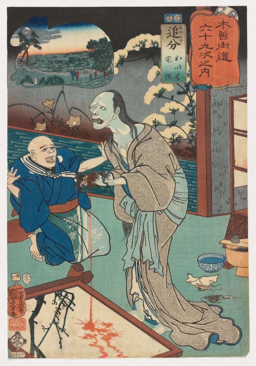 Oiwake : Oiwa et Takuetsu, no. 21 de la série Soixante-neuf stations de la route Kisokaidō - Utagawa Kuniyoshi