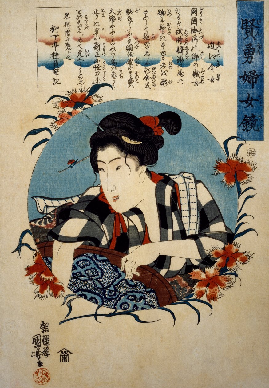 Okane, de la province d