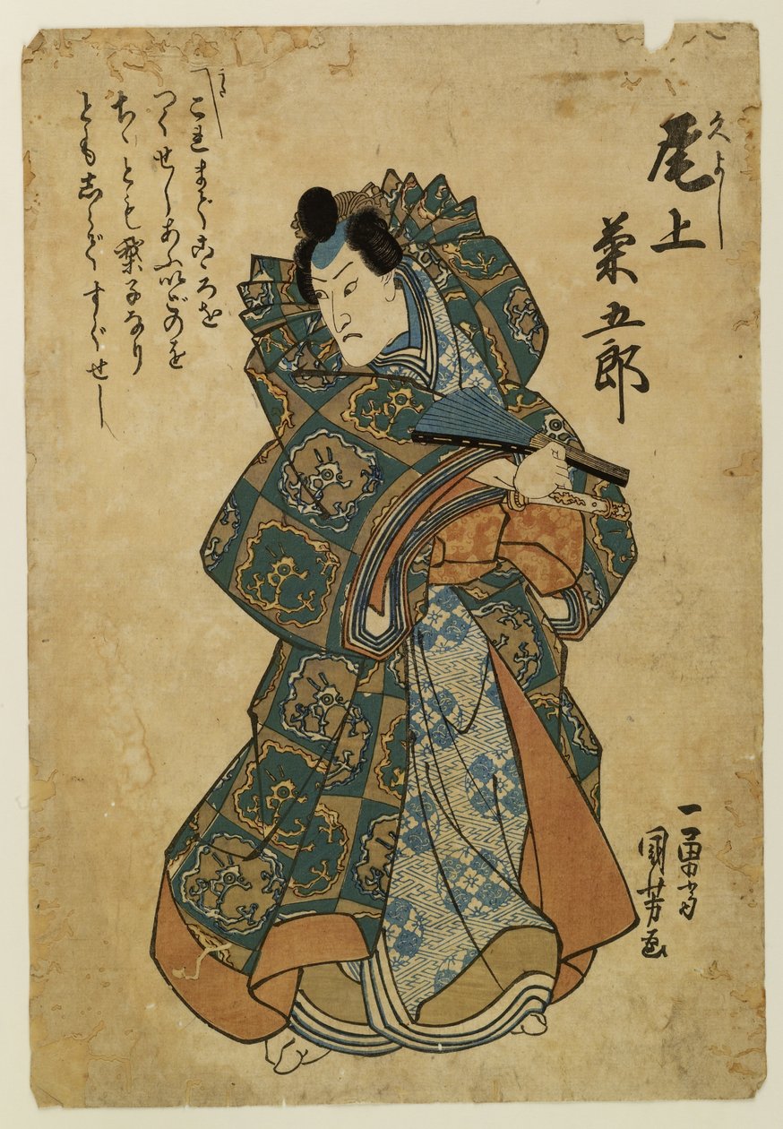 Onoe Kikugoro III dans le rôle de Hisayoshi - Utagawa Kuniyoshi
