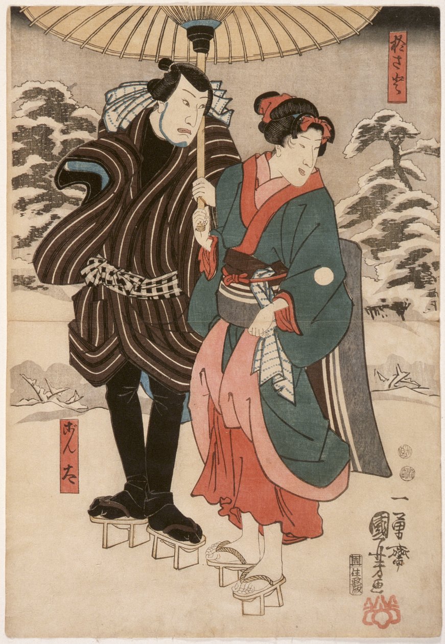 Osayo et Genta - Utagawa Kuniyoshi