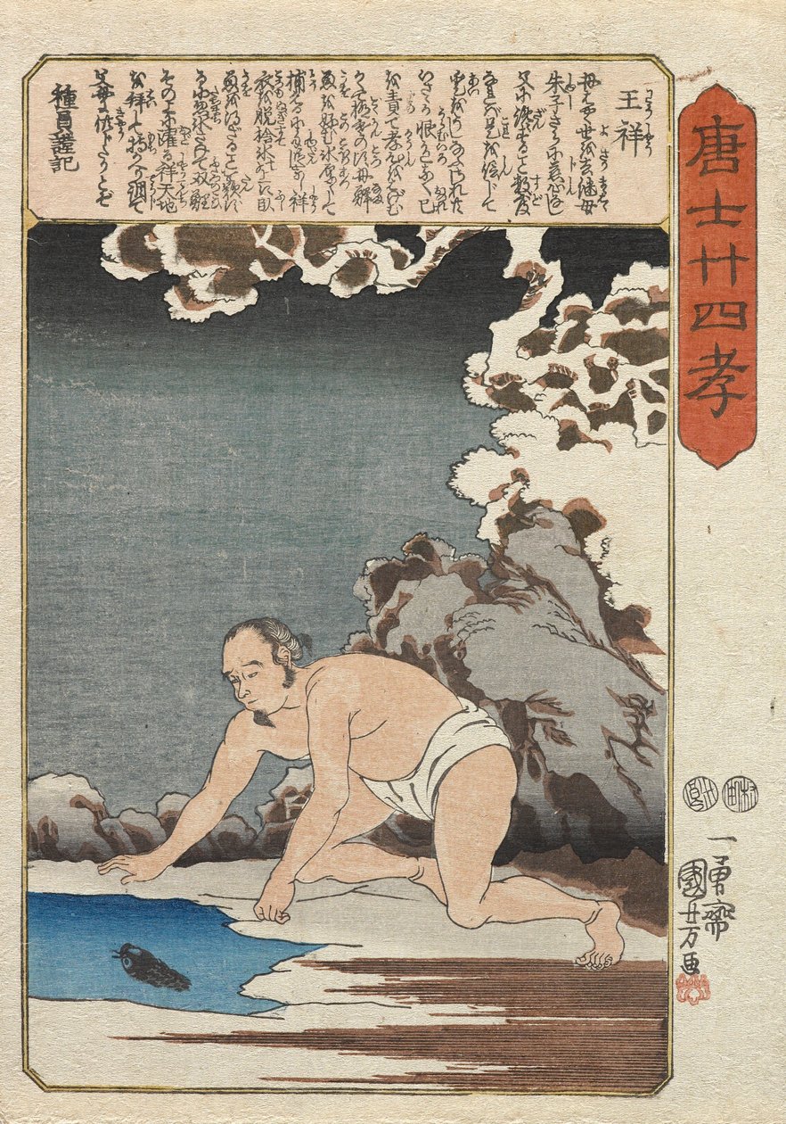 Ōshō pêche pour sa belle-mère - Utagawa Kuniyoshi