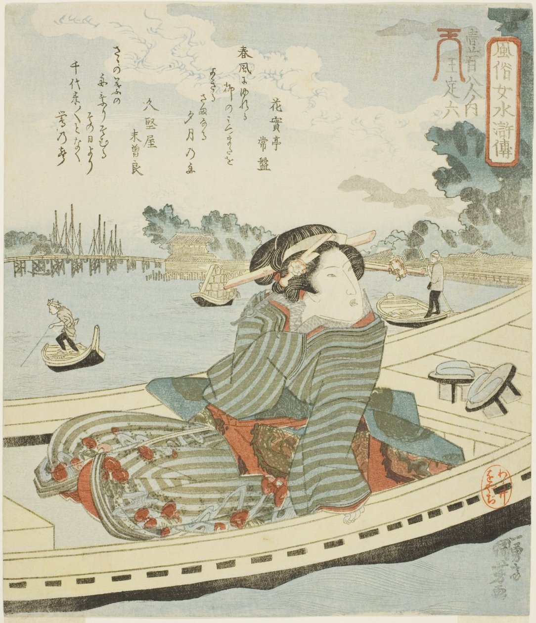 Oteiroku, de la série "Femmes à la mode comme les cent huit héros du Bord de l