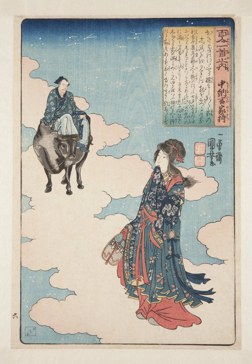 Poème de Chūnagon Yakamochi - Utagawa Kuniyoshi