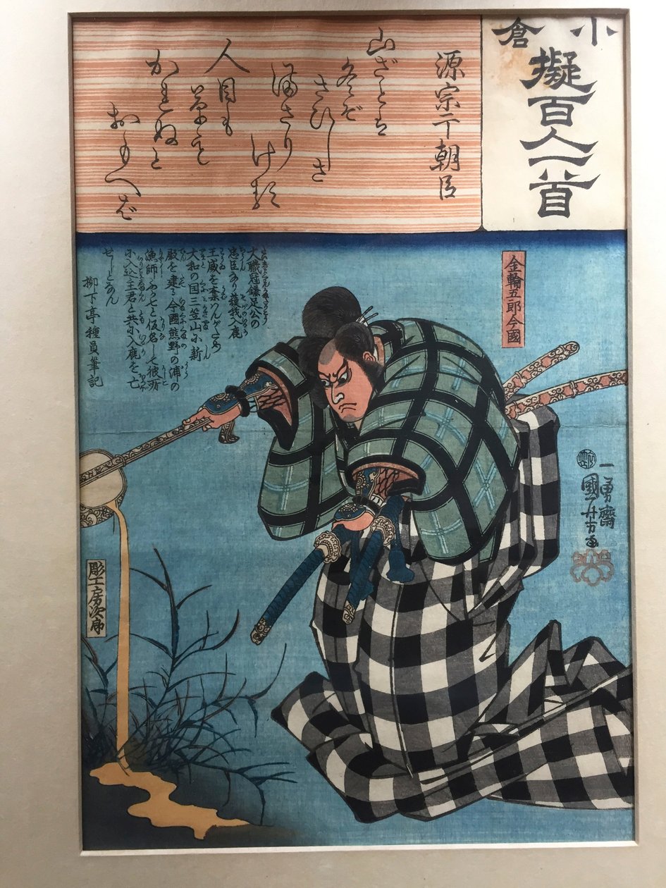 Poème de Minamoto no Muneyuki Ason : Kanesuke Gorô Imakuni - Utagawa Kuniyoshi