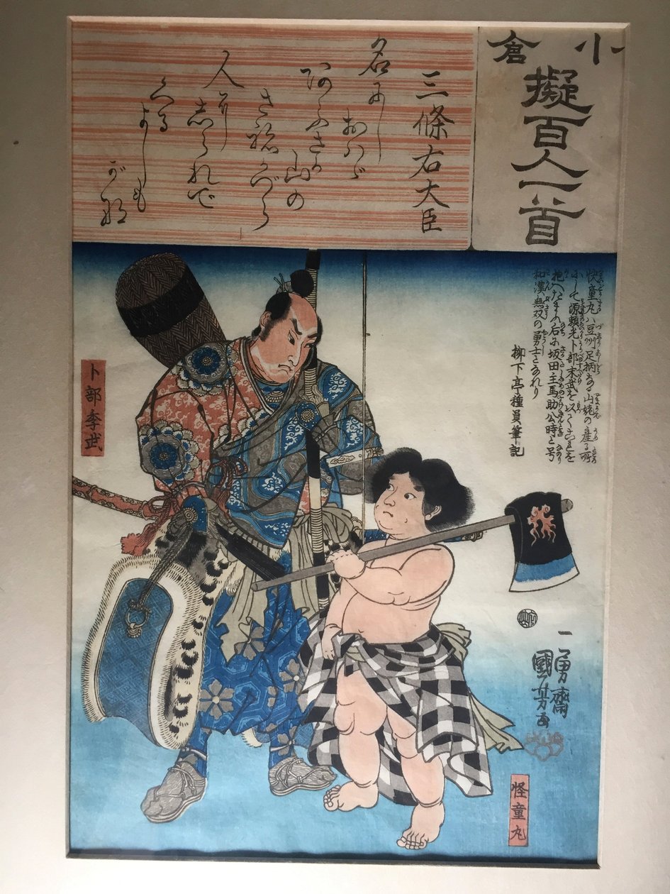 Poème de Sanjô Udaijin : Kaidômaru et Urabe Suetake - Utagawa Kuniyoshi