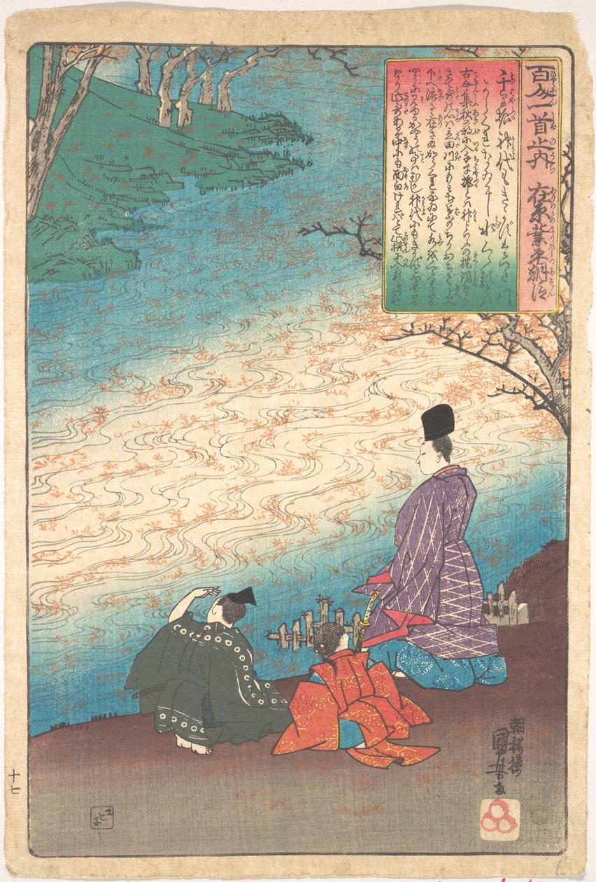 Poète avec deux pages sur les rives du Tatsuta - Utagawa Kuniyoshi