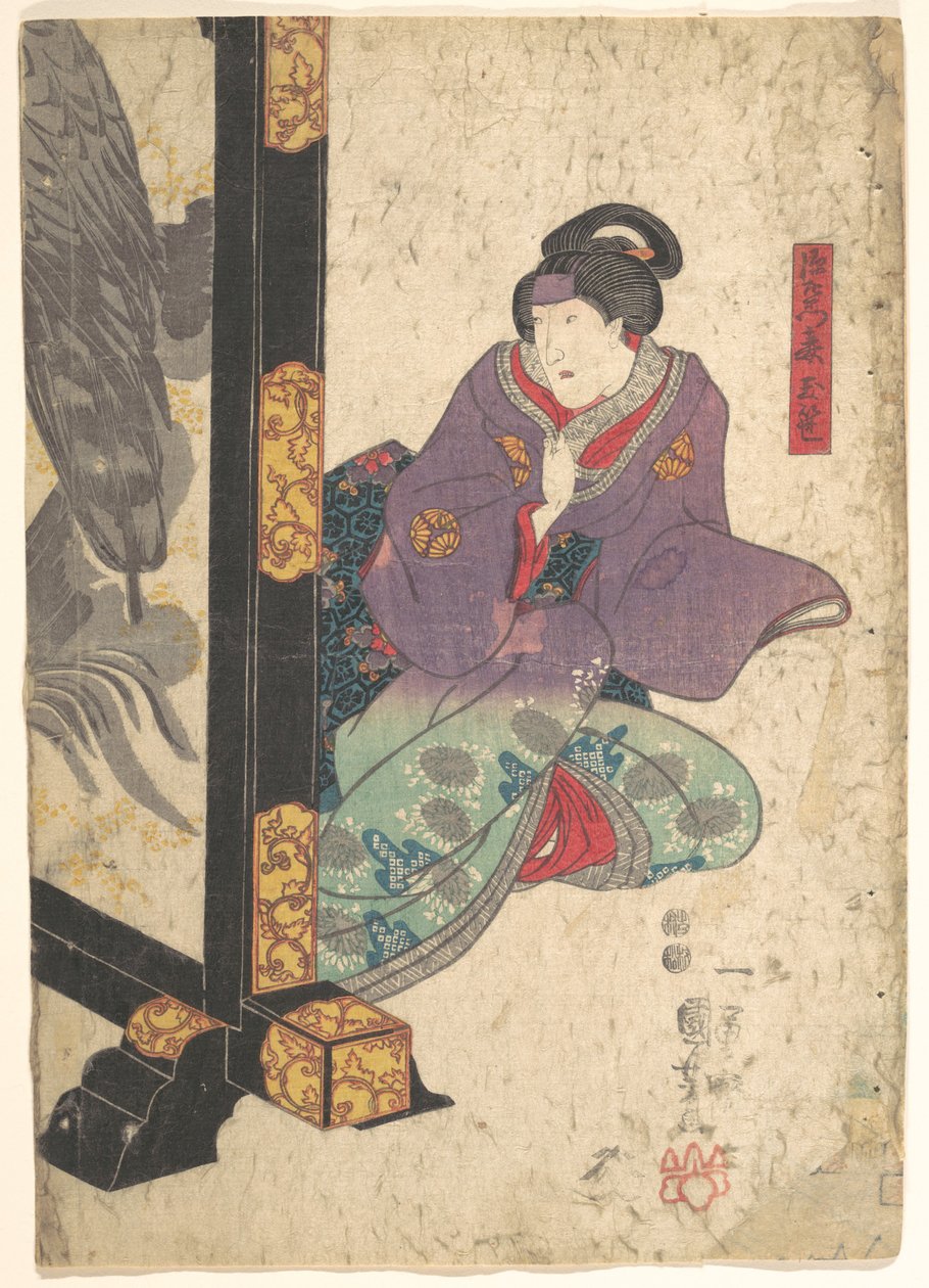 Estampe - Utagawa Kuniyoshi