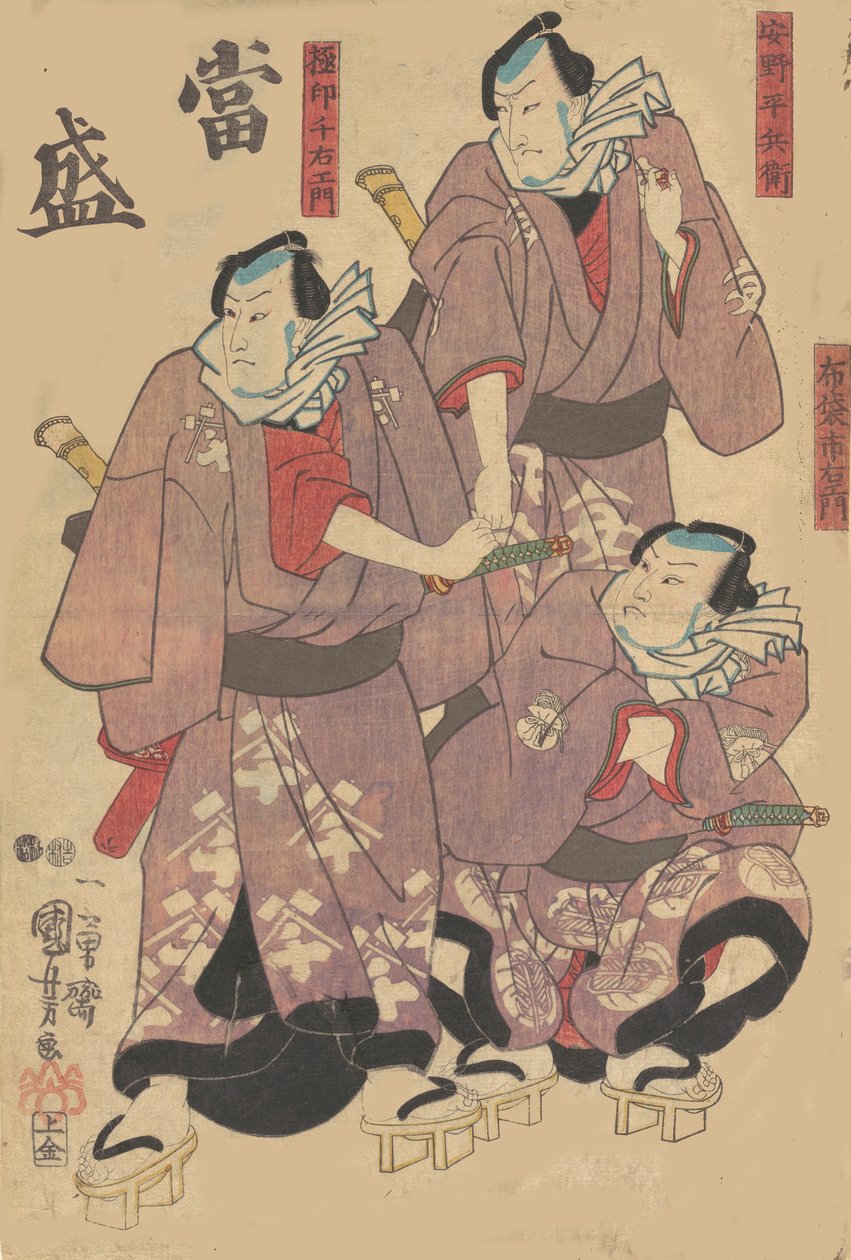 Impression, 19e siècle - Utagawa Kuniyoshi