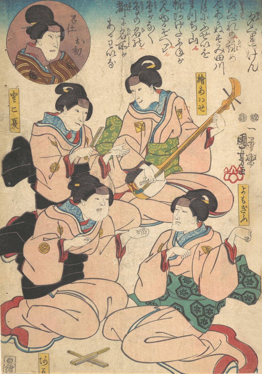 Impression, XIXe siècle - Utagawa Kuniyoshi