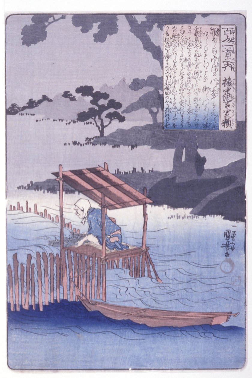 Conseiller moyen provisoire Sadayori (Gon Chūnagon Sadayori) - Utagawa Kuniyoshi