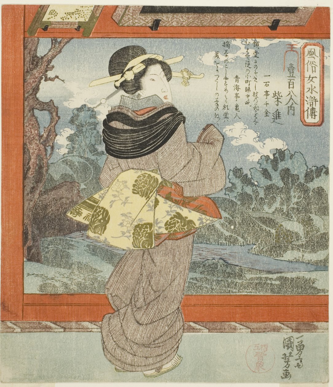 Saishin, de la série "Femmes à la mode comme les cent huit héros du Bord de l