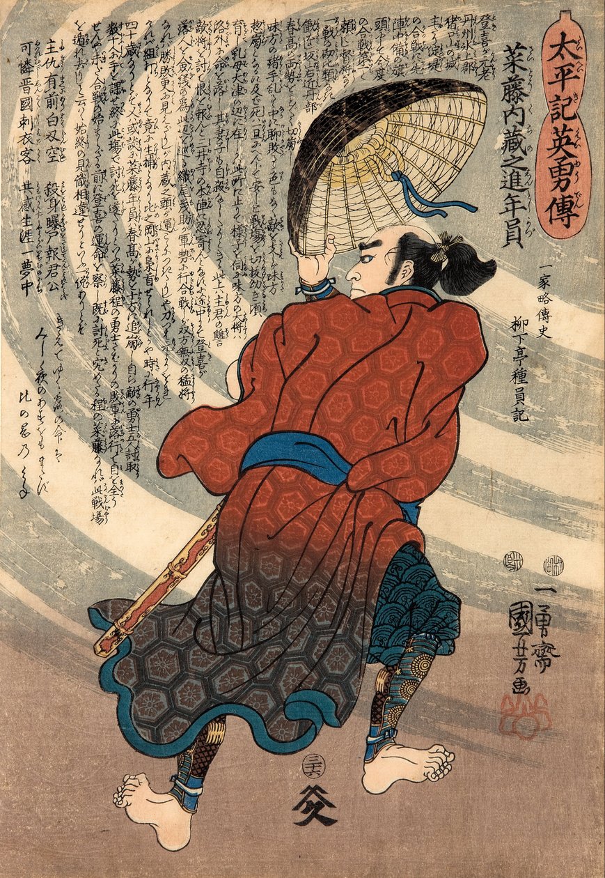 Saito Kuranoshin Toshikazu
extrait de la série « Les récits héroïques du Taiheiki (Taiheiki eiyuden) » - Utagawa Kuniyoshi