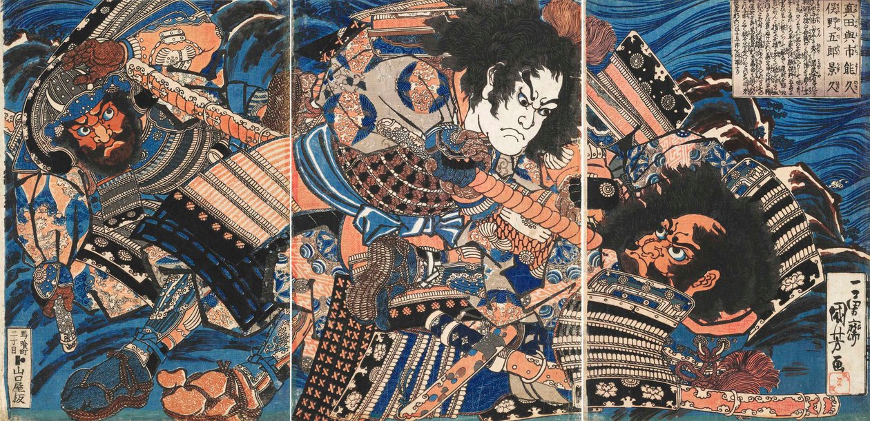 Sanada no Yoichi Yoshihisa et Matano no Goro Kagehisa - Utagawa Kuniyoshi