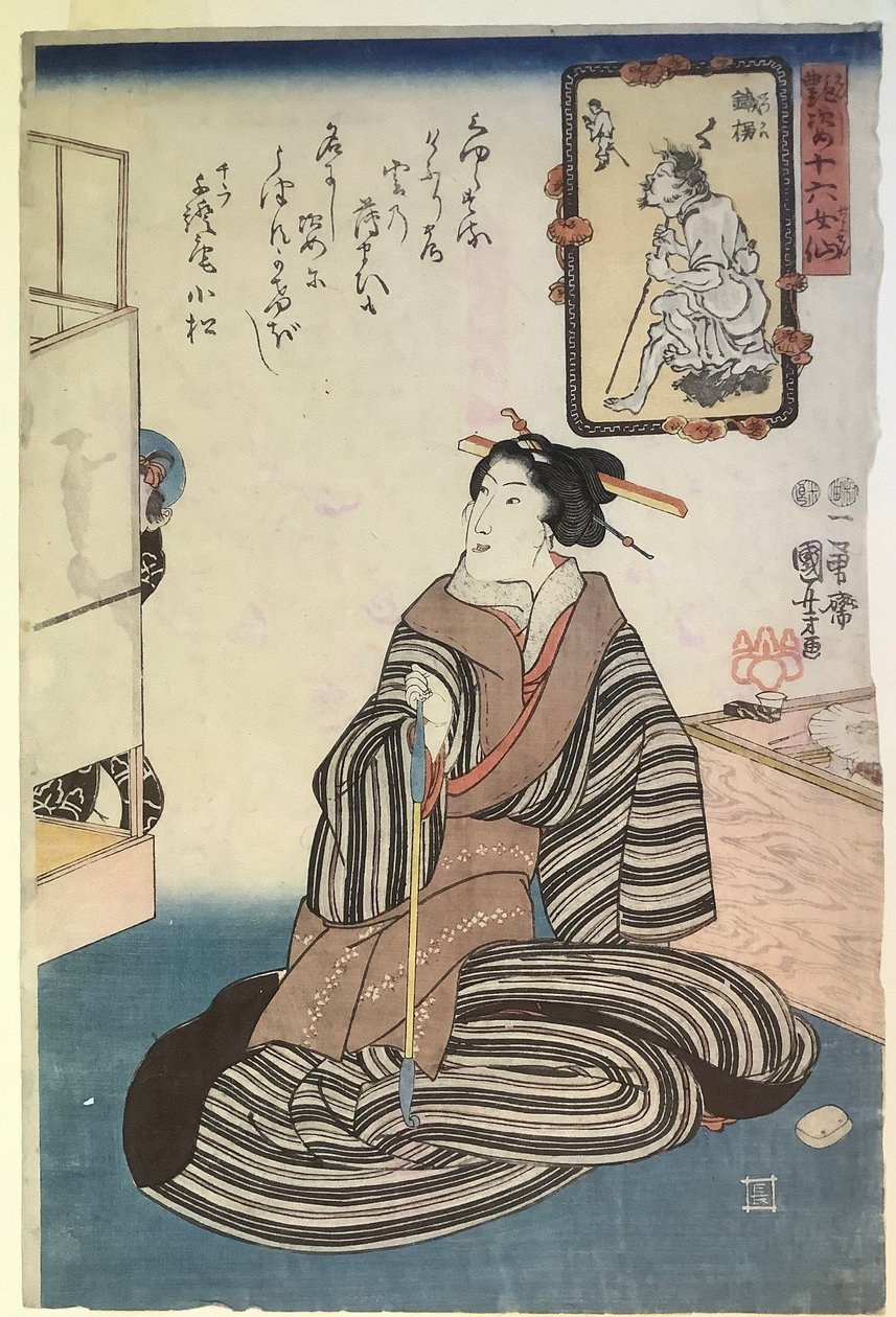 Femme assise avec une pipe, de la série Seize femmes immortelles - Utagawa Kuniyoshi