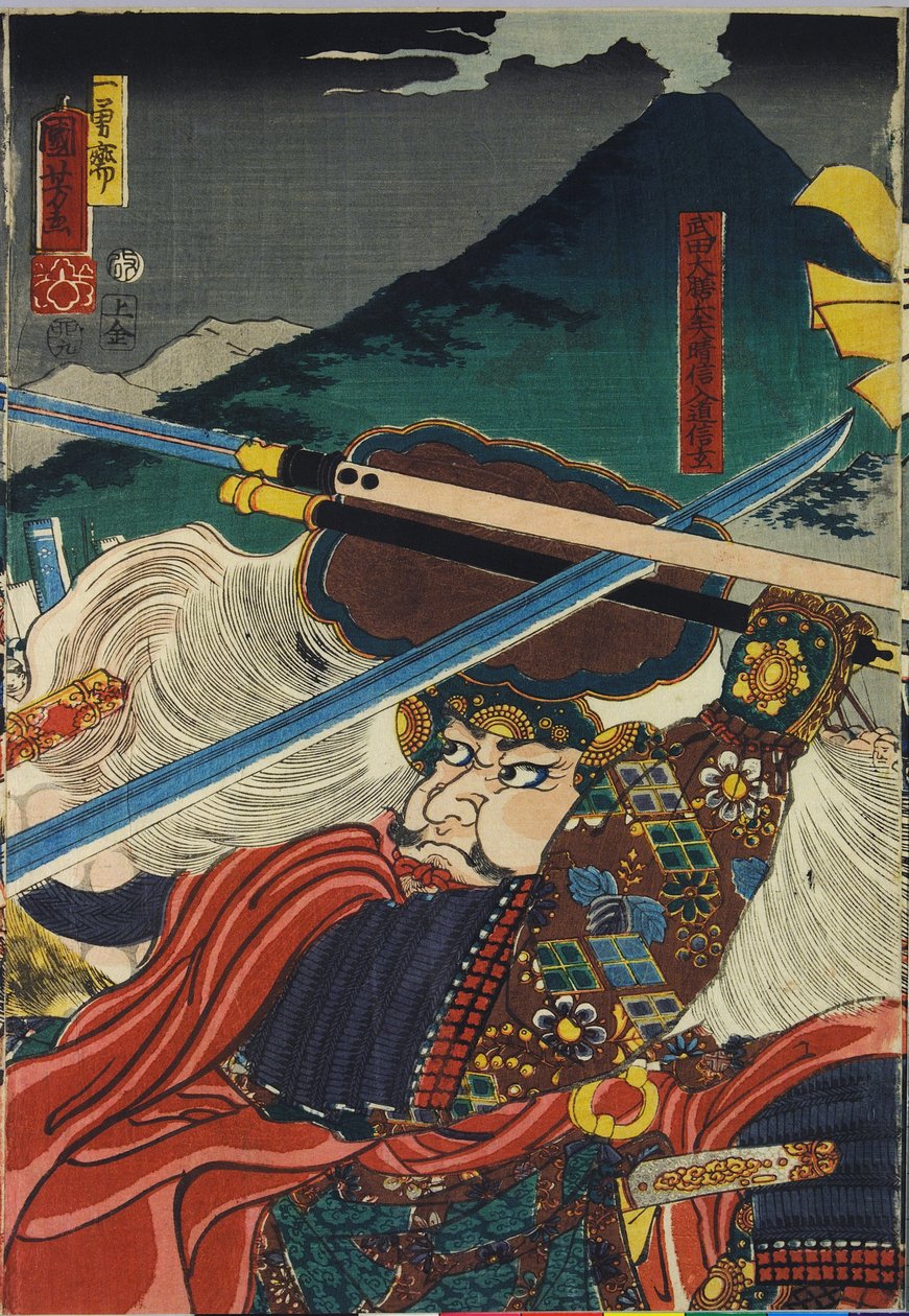 La bataille de Kawanakajima (détail) - Utagawa Kuniyoshi