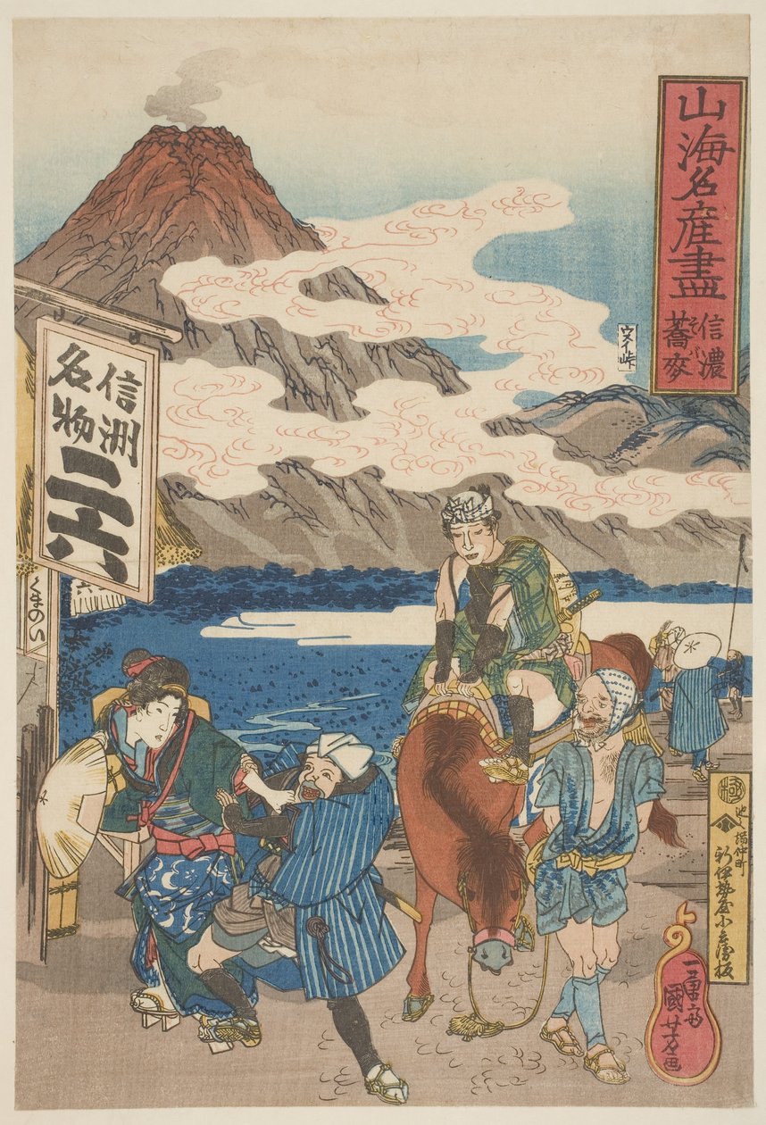 Shinano : Soba, vers 1833 - Utagawa Kuniyoshi