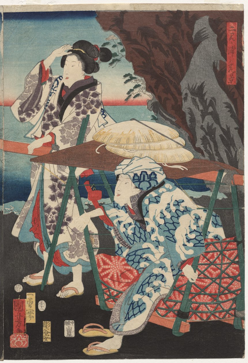 Lever de soleil à la baie de Futami - Utagawa Kuniyoshi