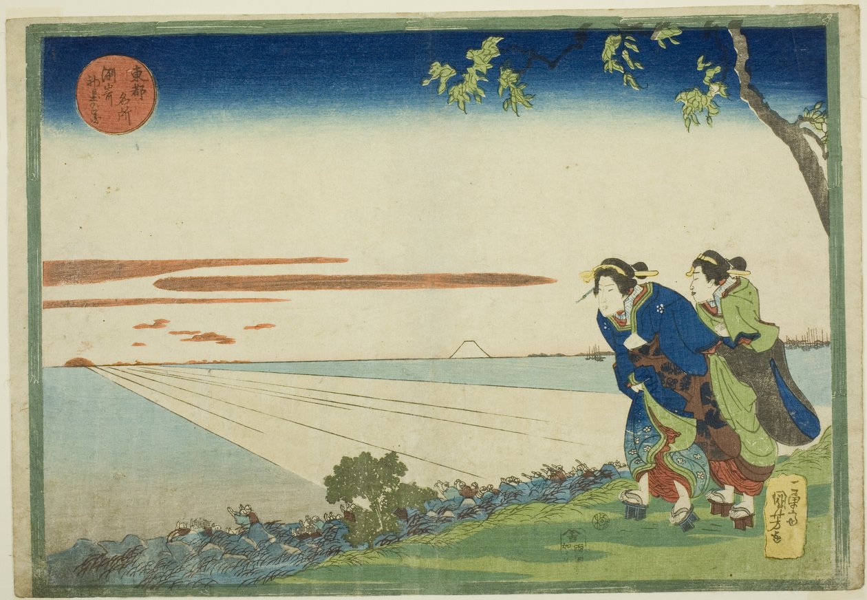 Lever de soleil le jour du Nouvel An à Susaki (Susaki hatsu hinode no zu), de la série "Lieux célèbres de la capitale de l
