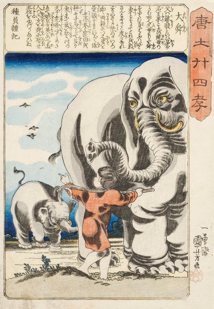 Taishun, [Shun le Grand], signé Ichiyusai Kuniyoshi ga, vers 1848 - Utagawa Kuniyoshi