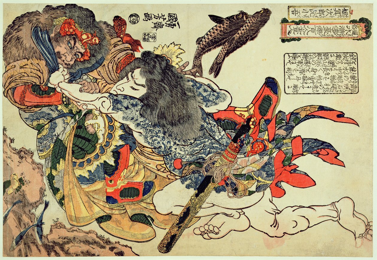 Tameijiro Genshogo combattant un homme en armure sous l