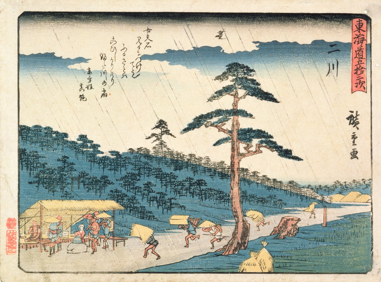 Serveuse de maison de thé, 1847-52 - Utagawa Kuniyoshi