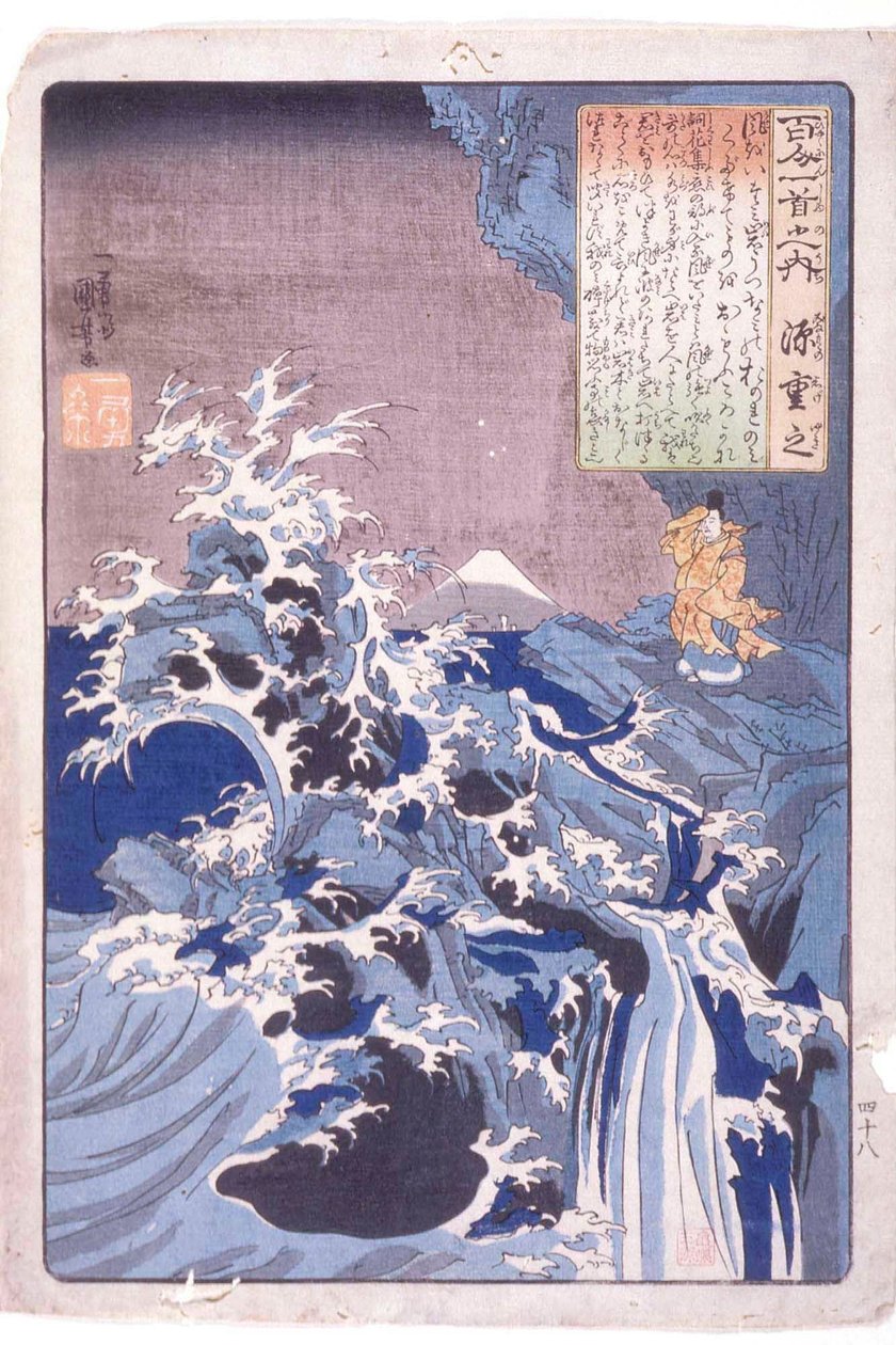 Les 100 poètes : Minamoto Shigeyuki - Utagawa Kuniyoshi