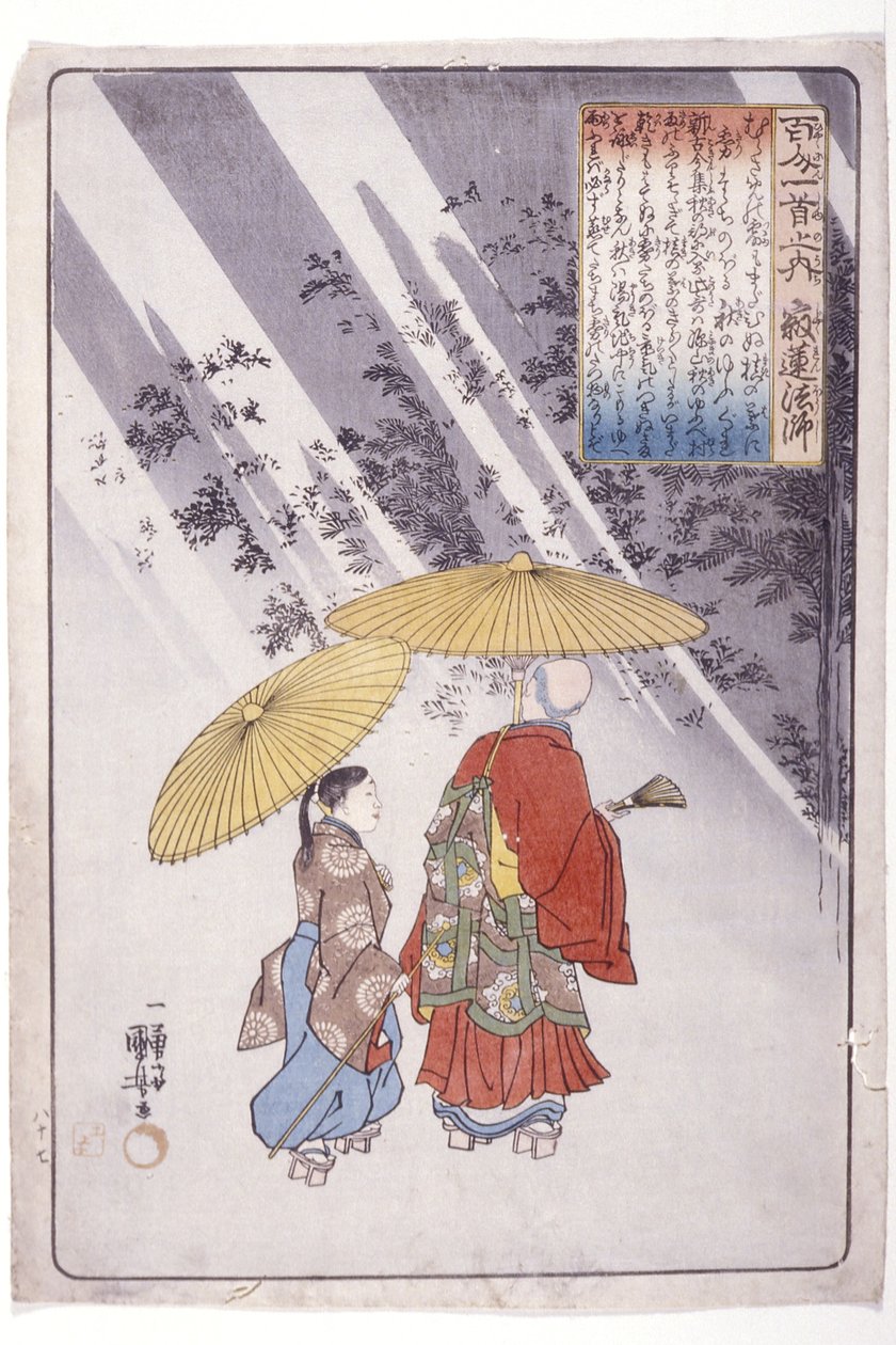 Les 100 poètes : Prêtre Jakuren - Utagawa Kuniyoshi
