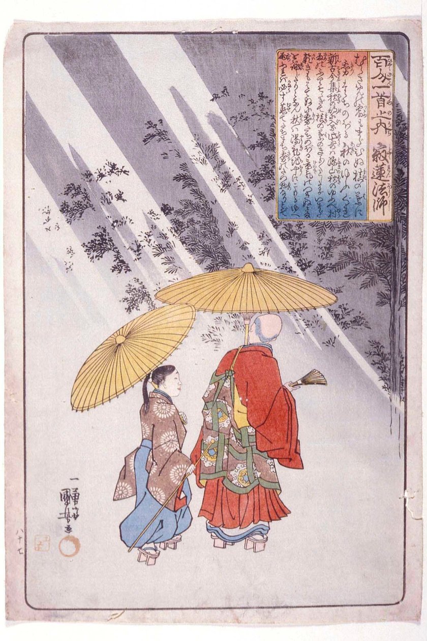 Les 100 poètes : le prêtre Jakuren - Utagawa Kuniyoshi