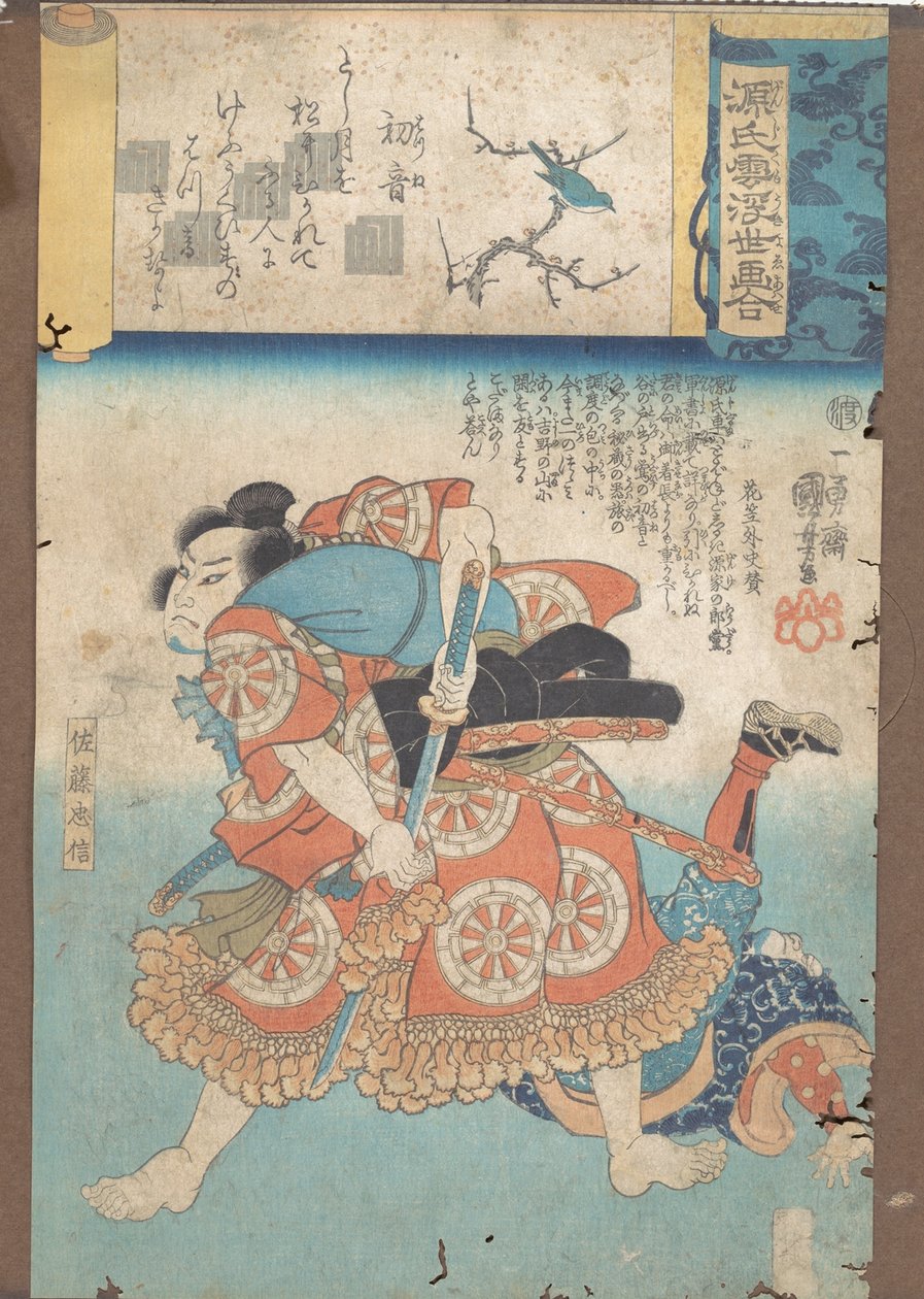 La première fauvette - Utagawa Kuniyoshi